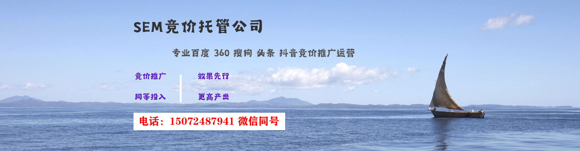 昆都仑推广信息流