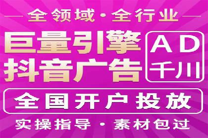 成功案例：SEM运营托管助力企业快速扩张